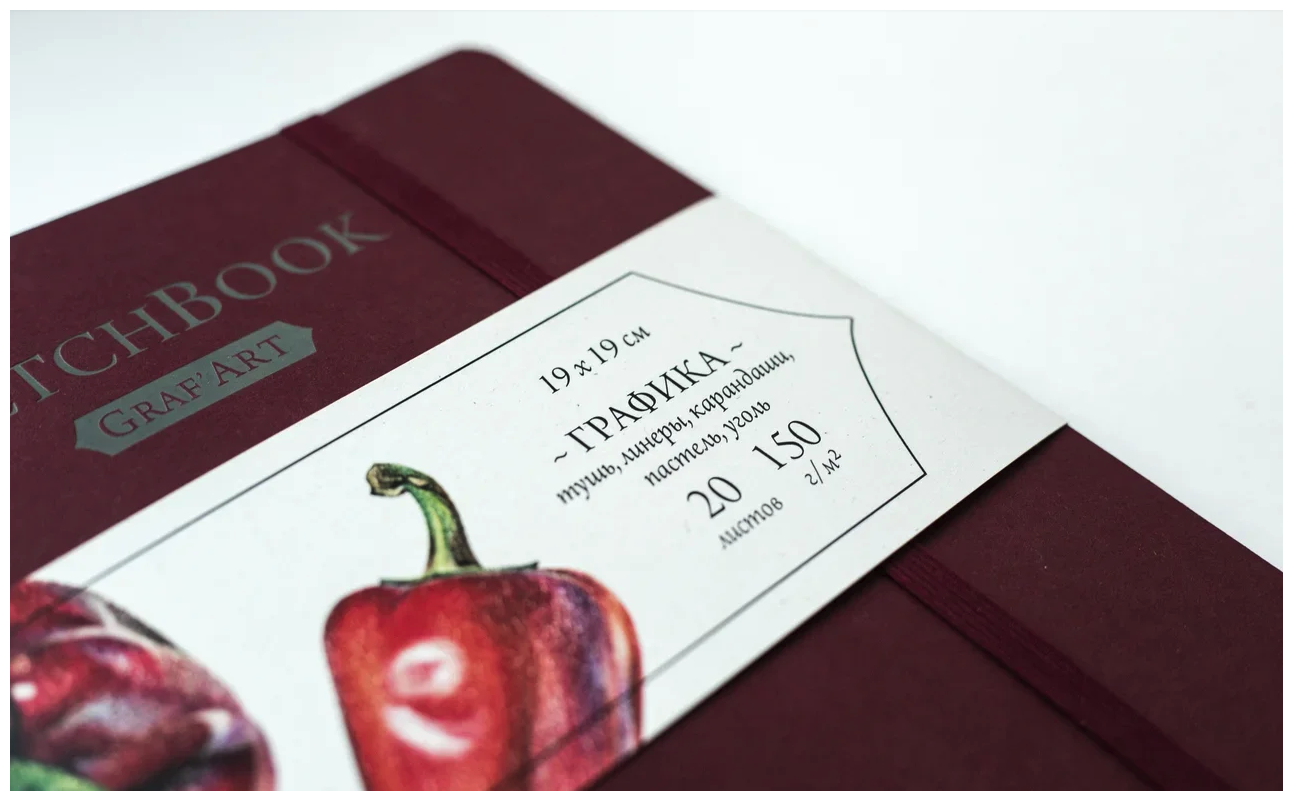 Скетчбук Малевичъ для графики "Graf'Art", красный, 150 г/м, 19х19, 20л